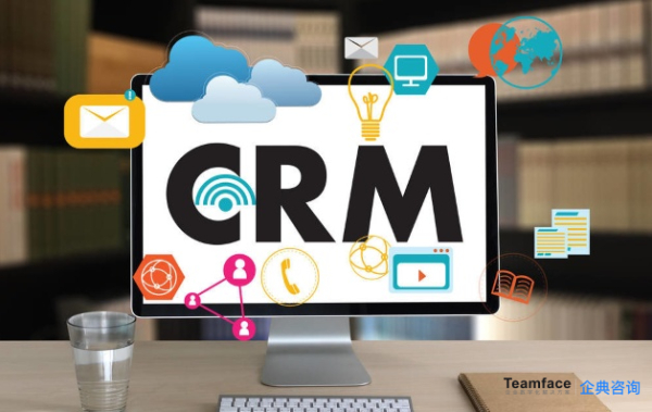 什么是CRM系统，它如何使您企业的业务受益？