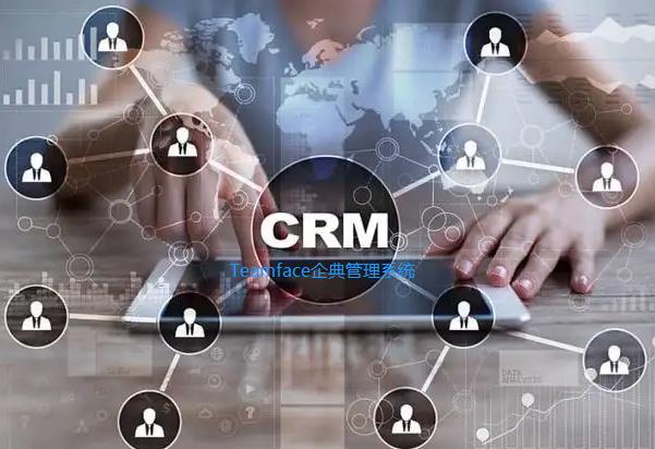 crm客户管理系统流程