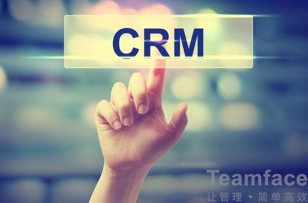 上海CRM客户关系管理系统如何跟进客户