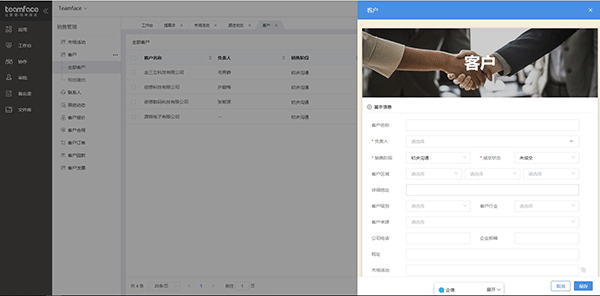 广告行业CRM客户关系管理系统的作用主要体现在哪？