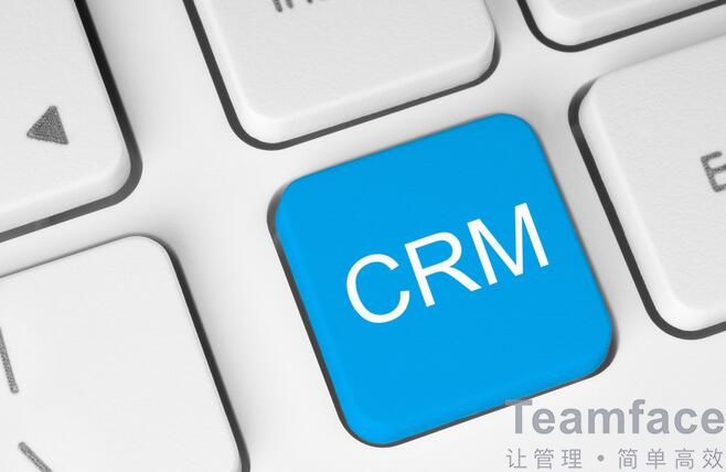 定制CRM客户系统和通用型CRM系统的区别