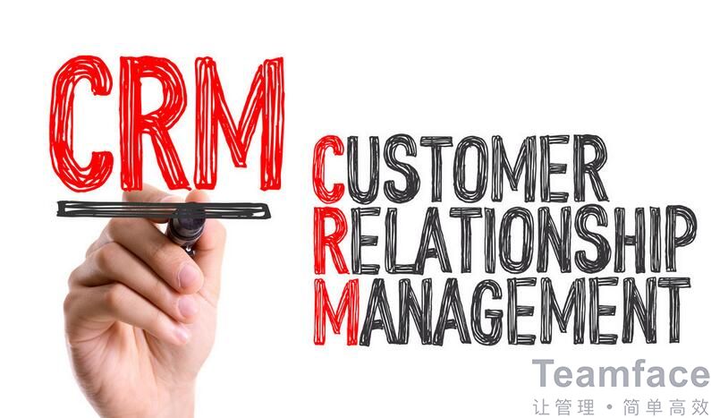CRM客户管理系统是什么？CRM私有化部署和SaaS哪个更适合企业