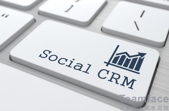 CRM客户管理系统的五大核心价值
