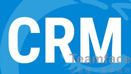 金融行业国产CRM客户关系管理系统能解决哪些痛点？
