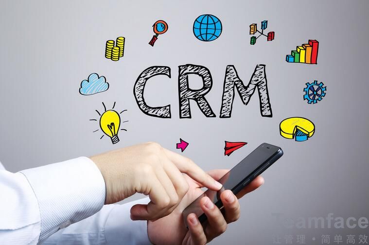 西安CRM管理系统_CRM系统是管理什么的？
