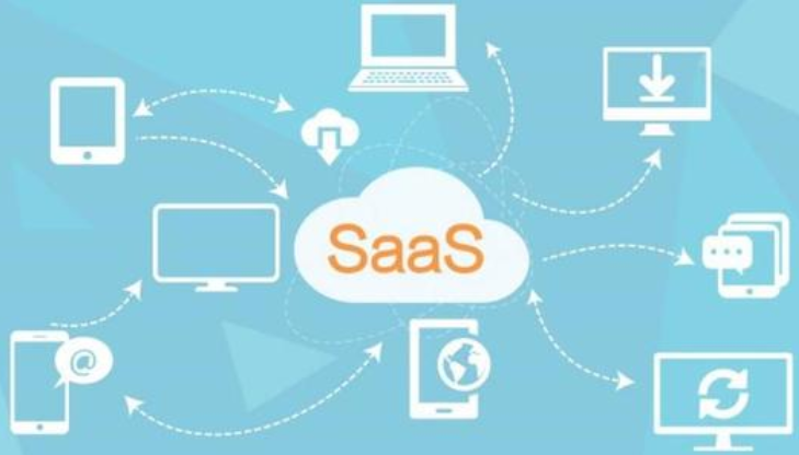 SaaS平台是什么?SaaS平台有什么优势?
