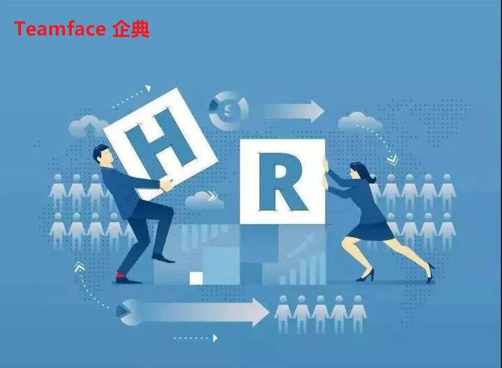 企业想要上一套全面的HR管理系统，应注意什么？