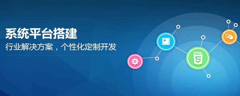 随需定制的CRM系统，打造企业的生态型CRM