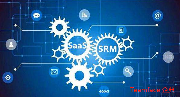 SRM供应商管理系统在制造业中实现哪些作用?