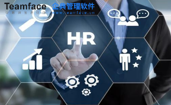 HR人力资源管理系统– 如何选择？