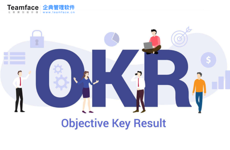 商业中的 OKR 如何比企业传统管理方法更好？