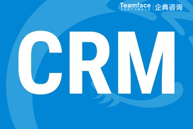 构建自定义 CRM 软件的成本是多少