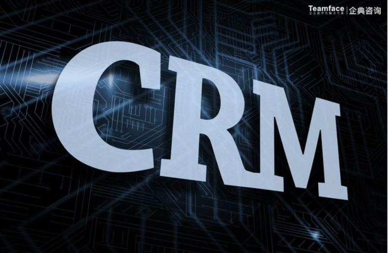 通过引入CRM（客户关系管理系统）优化您的销售流程！
