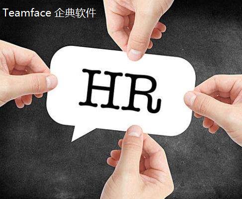 HR人力资源管理系统的价格是多少？2022年HR系统价格指南