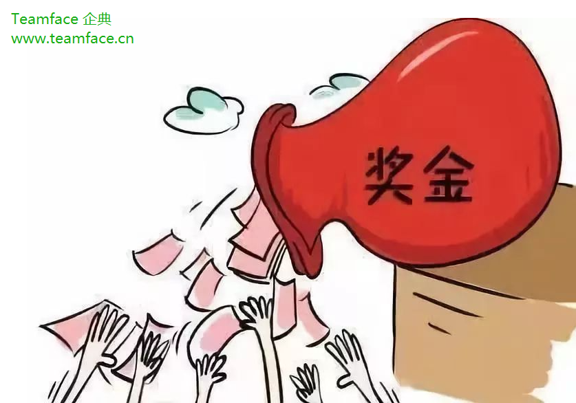 什么是绩效挂钩奖金?详细解释介绍的优点和缺点!