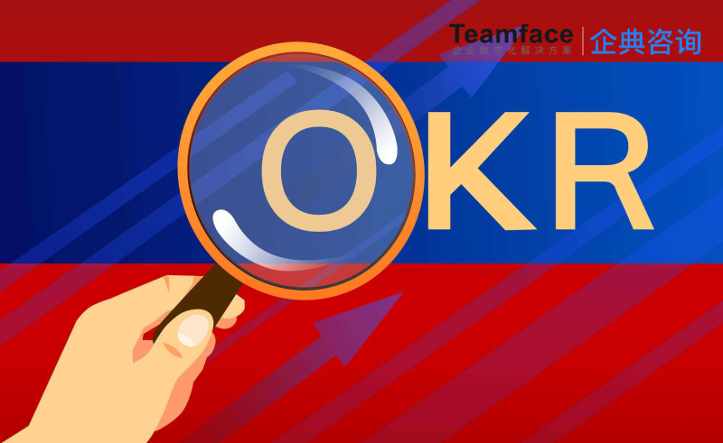企业团队最佳OKR软件推荐