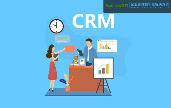最好的企业CRM客户关系管理软件解决方案