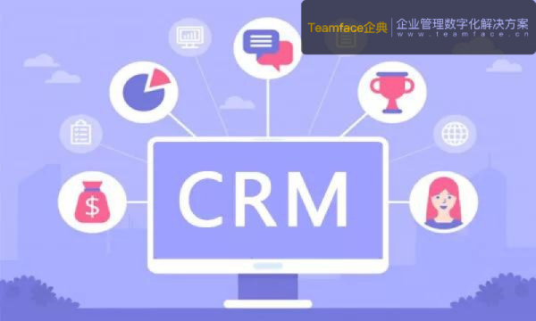 CRM类型以及如何使用它们的示例