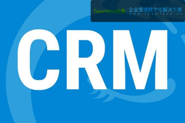 CRM的历史：客户和企业的重要工具