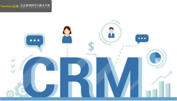 盘点不同的CRM适合哪些企业！