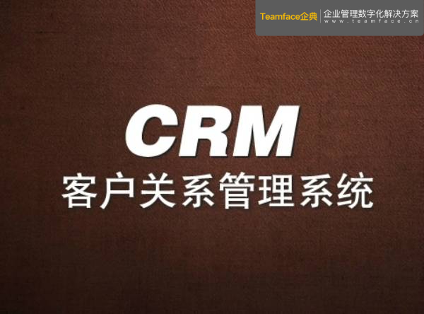 关于使用在线CRM的5个最常见的误区