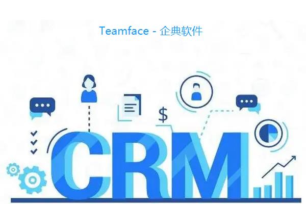 ​目前较好的crm系统