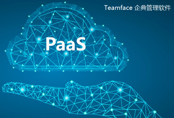 引入可以高效构建服务的“PaaS”平台有什么好处？