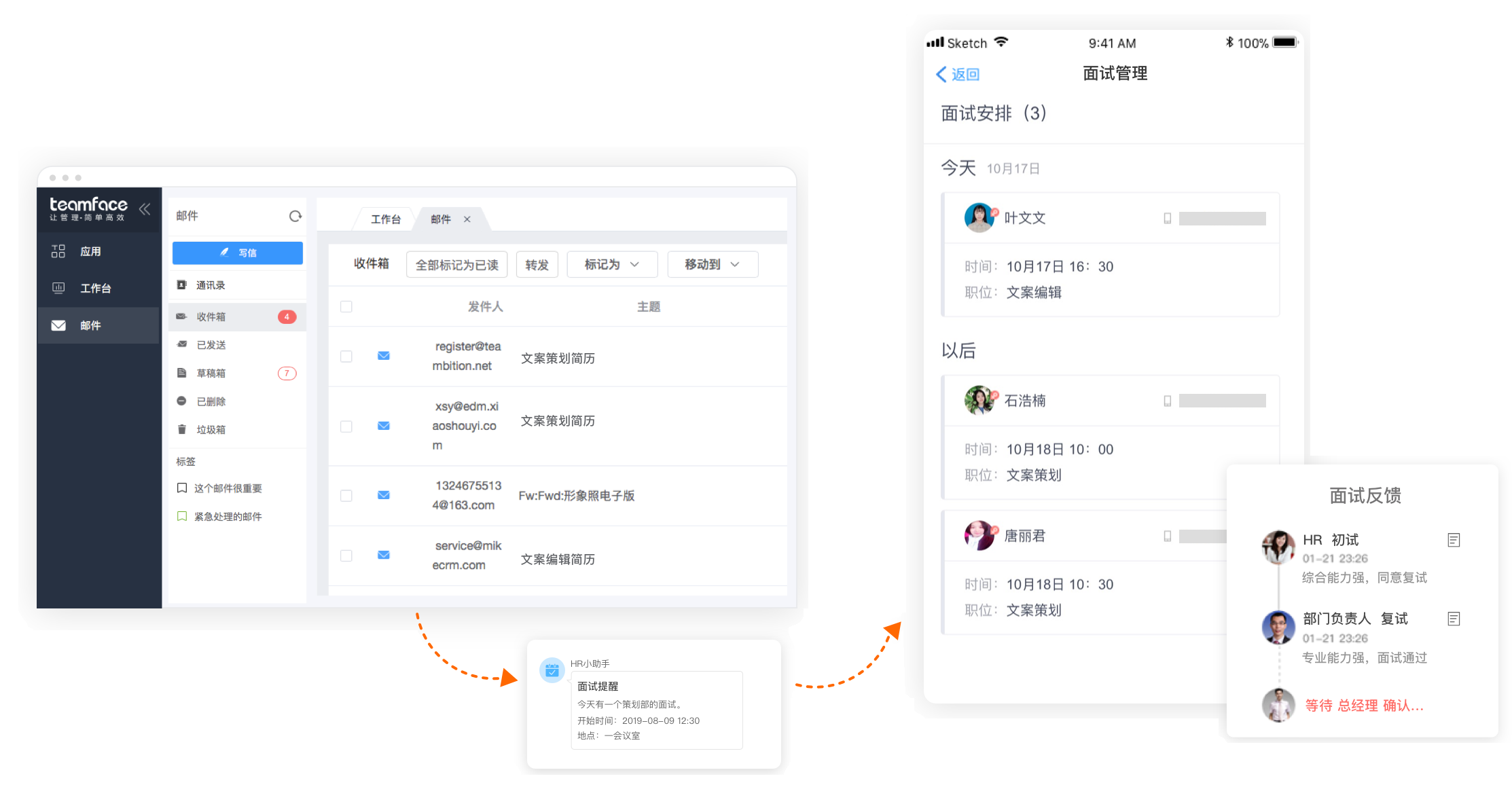  医疗crm