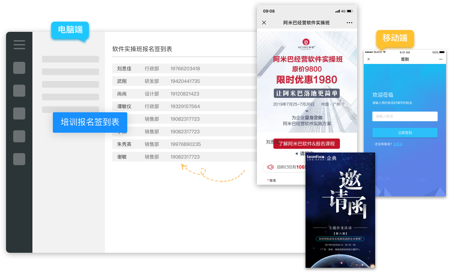 宁波crm,宁波crm软件,宁波客户管理软件,宁波客户关系管理系统