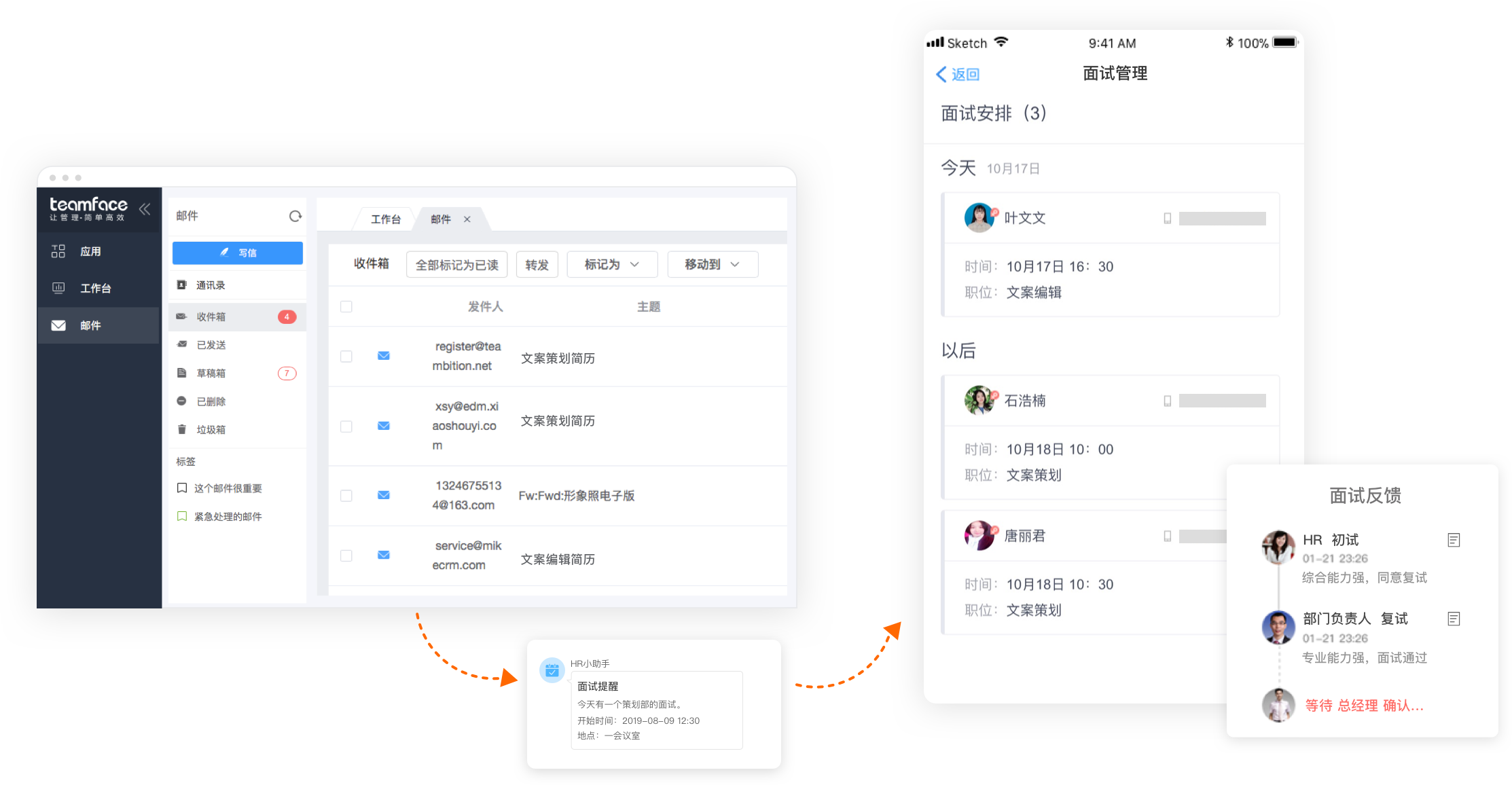 远程办公平台,在家办公平台 