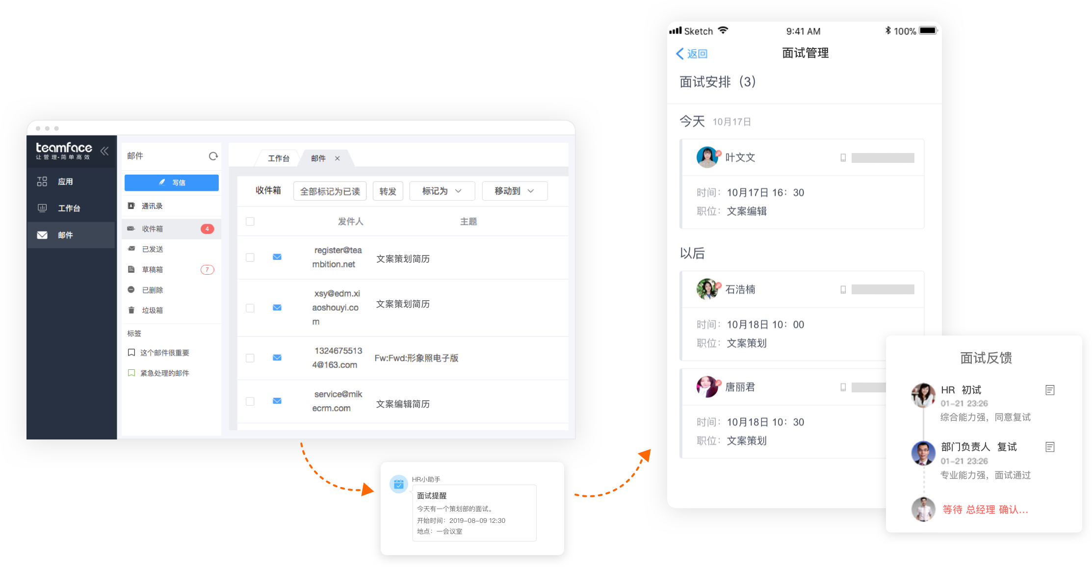 苏州crm,苏州crm系统,苏州crm定制,苏州crm开发，苏州客户关系管理系统